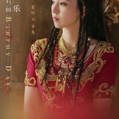 Silk Road Treasure Chinese Drama photo