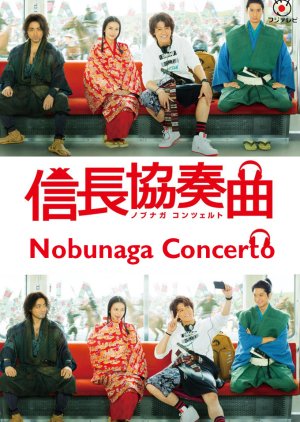 Nobunaga Concerto 14 Mydramalist Nobunaga Concerto 14 Mydramalist