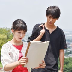 Overprotected Kahoko Japanese Drama photo