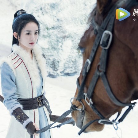 Legend of Fei (2020)