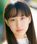 Yamashita Shiira