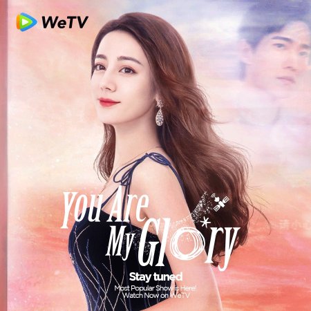 You Are My Glory (2021)