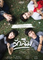 Unforgettable Thai Movie(2017) photo