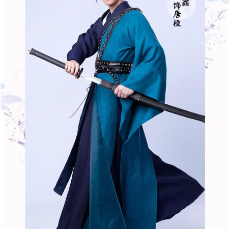 Wu Lin You Jiao Qi (2023)