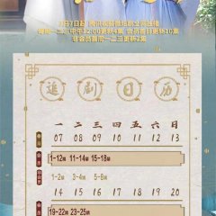 My Poison Lover Chinese Drama photo