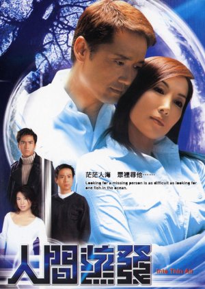 Into Thin Air (2005) poster