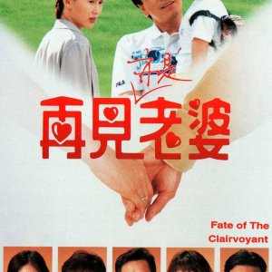 Fate of the Clairvoyant (1994)