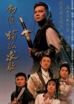 The Legend of the Invincible Hong Kong Drama photo