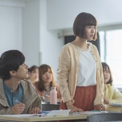 Blue, Painful, Fragile Japanese Movie photo