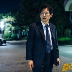 The Player Korean Drama photo