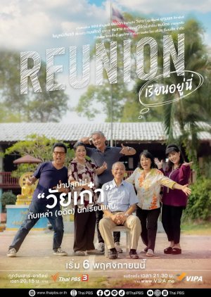 Reunion (2021) poster