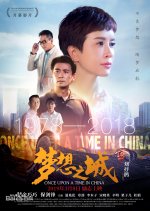 Once Upon a Time in China Chinese Movie(2018) photo