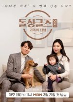 Love after Divorce: Birth of a Family Korean TV Program photo