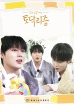 Todaklism: Ha Sungwoon Korean TV Program photo