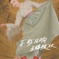 Ace vs Ace Season 7 Chinese TV Program photo