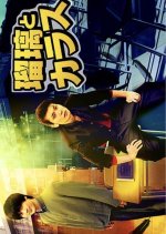 Ruri to Karasu Japanese Movie photo