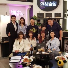 Life Bar Korean TV Program photo