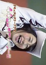 44 Sai no Cheerleader!! Japanese Drama photo