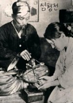 The Story of Shim Cheong Korean Movie photo