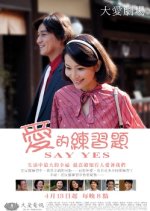 Say Yes Taiwanese Drama(2010) photo