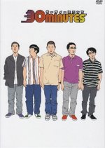 30 Minutes Japanese Drama(2004) photo