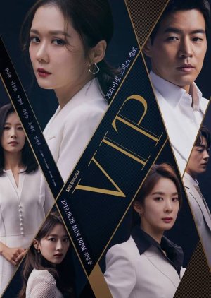 V.I.P (2019) poster