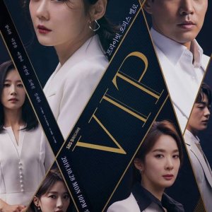 V.I.P (2019)