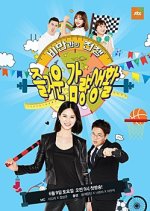 War on Obesity Fun Weight Loss Korean TV Program photo