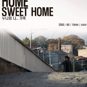 Home Sweet Home (2009)