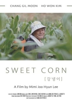 Sweet Corn (2013) poster