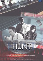 Wifi Society: Hunt Thai Drama photo