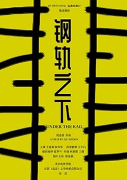 Under the Rail poster