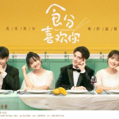 Meet in gourmet food 2025 ep 1 eng sub