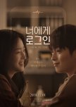 Login to You korean drama review