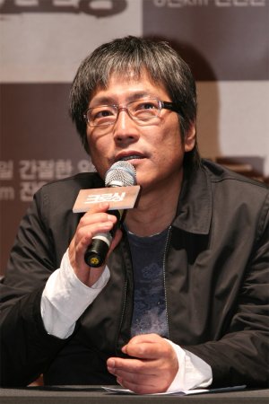 Tae Kyun Kim