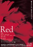 Red japanese drama review