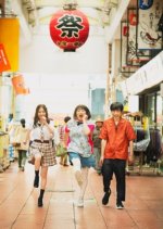 Ita Kuro Murase no On to Off Japanese TV Program photo