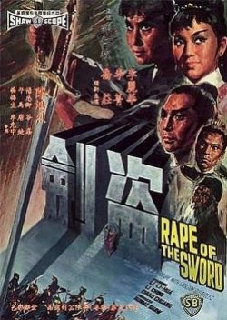 Rape of the Sword (1967) poster