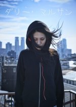 Dari Marusan Japanese Movie photo