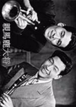 Oyabaka Taisho Japanese Movie photo