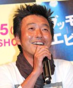 Yamamoto Toru Fotoğraf