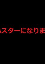 Will You Be a Star Too Japanese Drama photo