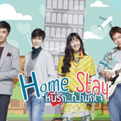 Home Stay Thai Drama photo