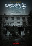The Closed Ward korean drama review