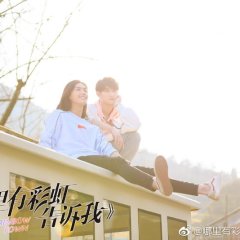 Rainbow Town Chinese Drama photo