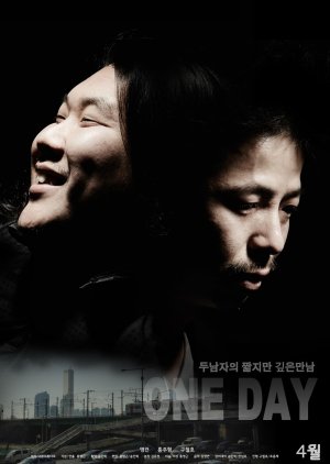 One Day (2013) poster
