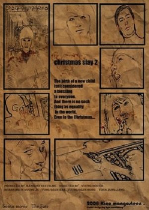 Christmas Slay2 (2008) poster