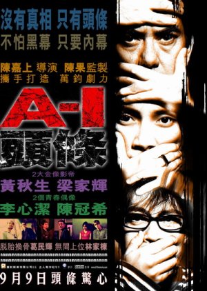 A1 Headline (2004) poster
