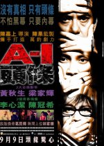 A1 Headline Hong Kong Movie photo