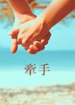 Hold Hands Taiwanese Drama photo